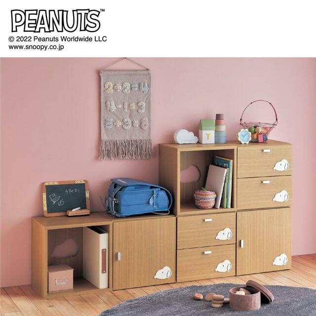 【ベルメゾン】キューブボックス「スヌーピー」｜￥6,490～9,990 （税込）　© 2024 Peanuts Worldwide LLC