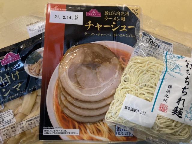 【KALDI】南蛮えびラーメン／お好みの麺と具材だけでOK