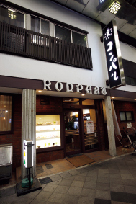 コンパル 大須本店