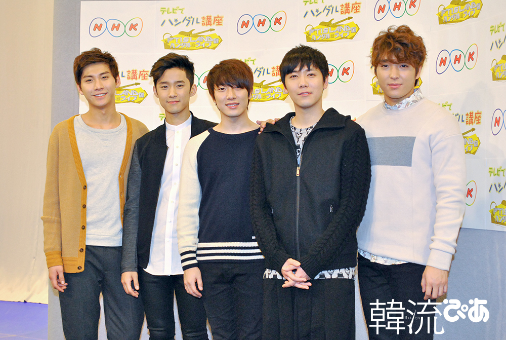 Ftisland Nhk ハングル講座 出演決定 学習のコツはズバリ 写真満載 1 4 韓流ぴあ