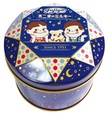 「ミルキー缶(朝/夜)」 各税込880円【ミルキー発売75周年お楽しみ袋&コラボグッズ】