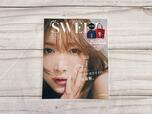 紗栄子さんの表紙が目印！