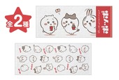 【イトーヨーカドー×ちいかわ】ポッポ フェイスタオル（全2種）　各1,200円