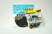 ダイソー「すきまテープ」2種