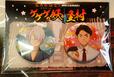 映画『鬼太郎誕生 ゲゲゲの謎』×東映太秦映画村コラボレーショングッズ■缶バッジセット