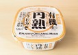 【No.17】【ひかり味噌 有機 円熟こうじみそ 1.8kg 798円】コストコのロングセラー商品がリニューアル