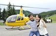 磐梯山温泉ホテル　磐梯ヘリクルーズ