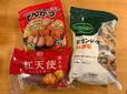 【コストコ】とんかつ・王餃子・焼きいもの3品があれば、暑くて何も作りたくない日でも冷凍庫から出すだけで一品完成します◎