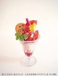 マイメロディ＆スパンク　とろける甘恋イチゴパフェ（1,080円）