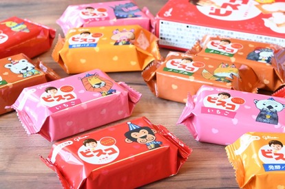 あの「ビスコ」が今だけ大変身！ダブルでかわいい限定ビスコ、お店で