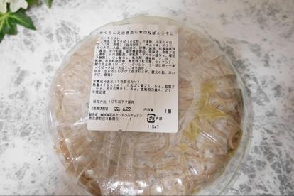 成城石井 の激ウマ 冷やし麺 4選 具材もたっぷりで夏バテ知らず 1 4 うまいめし