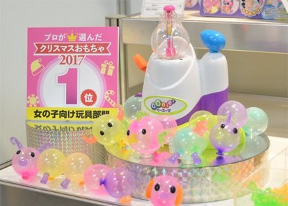 クリスマスプレゼント おもちゃのプロが選んだ 17年 売り切れ注意ベスト10 ジャンル別 全50商品 2 3 ハピママ