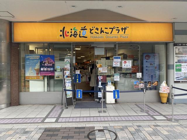 オレンジ色の看板とソフトクリームのオブジェが目印