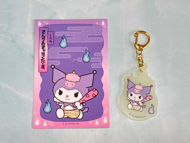 「3.クロミ」が来てくれました!
