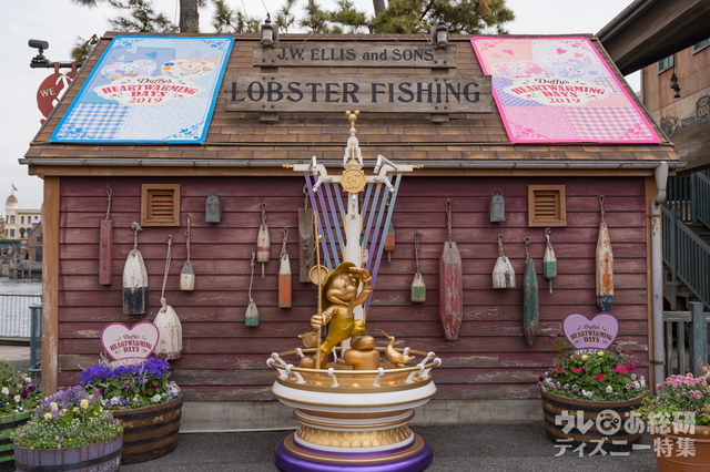 「ダッフィーのハートウォーミング・デイズ」デコレーション（ヴィレッジ・グリーティングプレイス横）