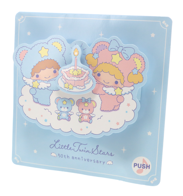 メッセージボイス入りカード