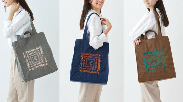 【紀ノ国屋　コーデュロイトート】カラーはグレー・ネイビー・ブラウンの3種類です