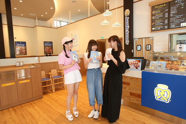 富士急ハイランド「アンティ・アンズ」