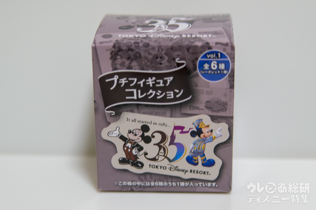 フィギュアリン 700円|東京ディズニーリゾート35周年“Happiest Celebration! ”