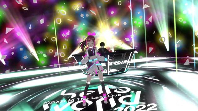 キズナアイ「Kizuna AI The Last Live “hello, world 2022”」