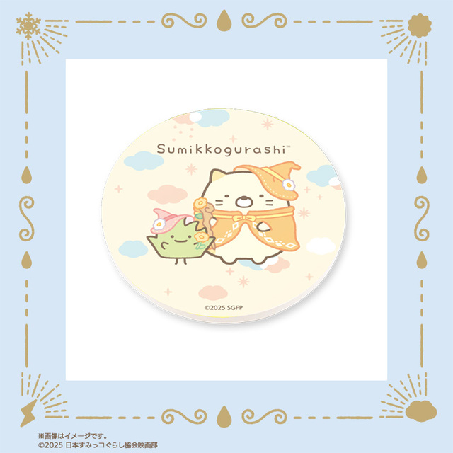 【映画『すみっコぐらし 空の王国とふたりのコ』オリジナルグッズ】白雲石コースター（ねこ）