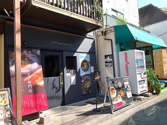 「サーモンnoodle3.0」の外観（左）