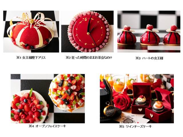 アリスinハロウィーン・トリック