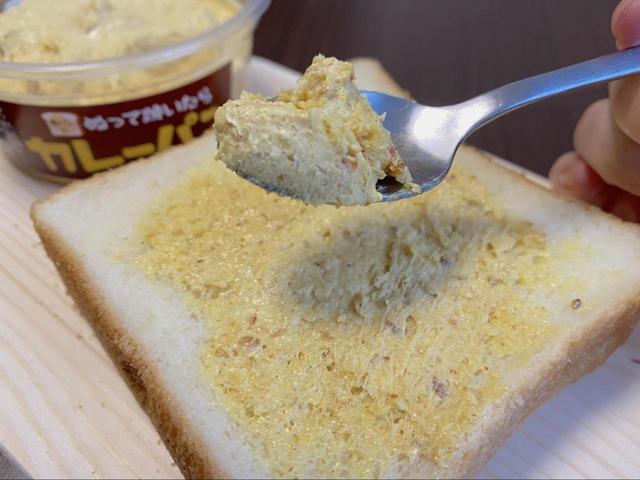 パンを焼く前にたっぷり塗り込みましょう