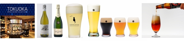肉フェスワイナリー produced by TOKUOKA WINE GALLERY GINZA