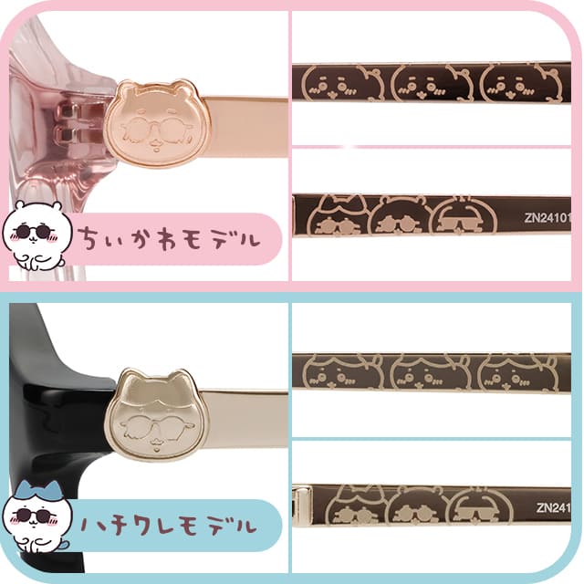 フロント横にはサングラスをかけたちいかわたちの立体パーツ!