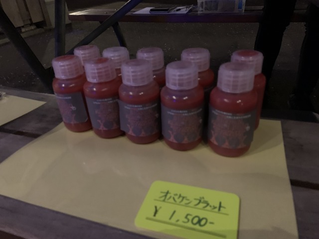 血糊も売ってるよー！