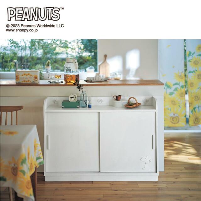 両面から取り出せるティッシュケース「スヌーピー」