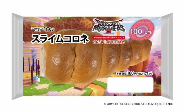 「スライムコロネ」＜本体価格160円（税込173円）　11月15日（水）発売＞【ドラゴンクエストモンスターズ3×ローソンストア100コラボ】