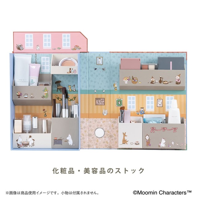 【ムーミン新商品「ライフスタイルツール ムーミンやしき」】化粧品や美容品のストックに