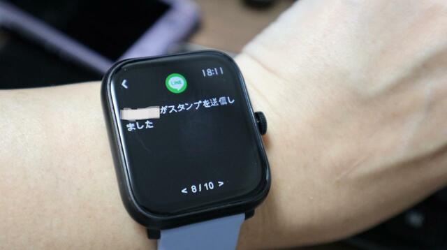 【3COINS デバイスバンドplus】SNSなどの通知は最大10件までチェックできます