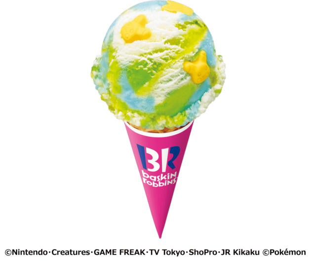 ピカチュウ トロピカソーダ