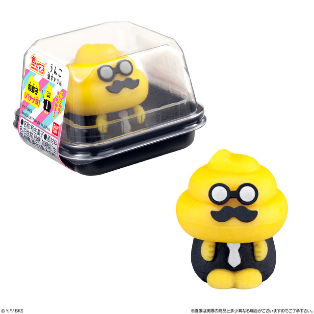 うんこ先生（バナナ味）