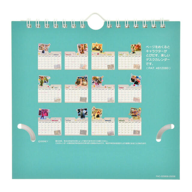 ズートピア 卓上カレンダー ポップアップ Memories CALENDAR&ORGANIZER 2026 2,200円