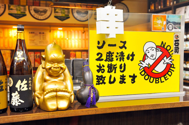 串かつ えいちゃん／内観