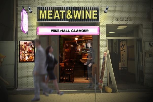 ワインをモチーフにしたオブジェに彩られた温かみのある雰囲気の店内。