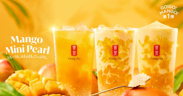 【ゴンチャ新商品】2026年4月9日（木）より発売される新作ドリンク「マンゴーミニパール」