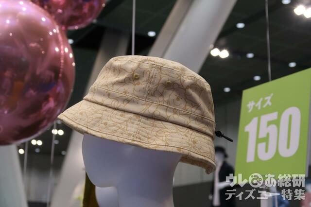 Disney/キッズシェードハット