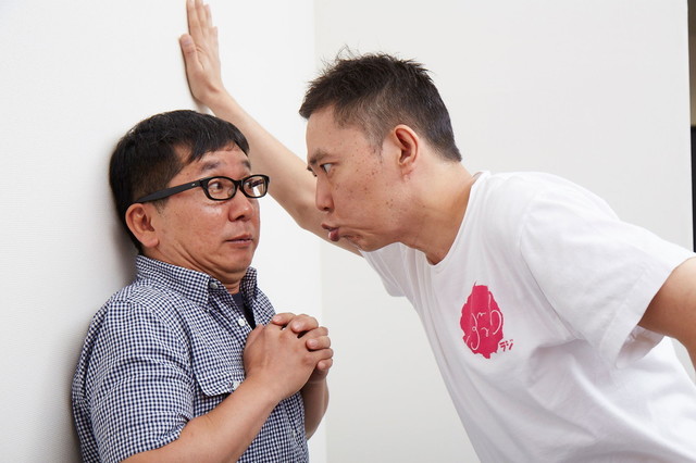 爆笑問題の貴重な「壁ドン」ショット