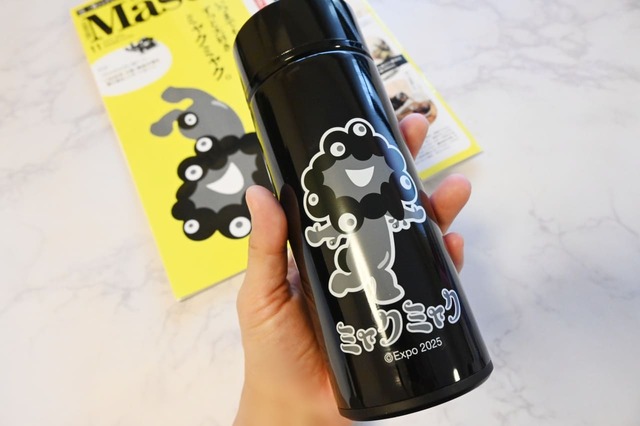 【『MonoMaster 2026年11月号』（宝島社）】ボトルのサイズは直径65×H173mmで容量300mL