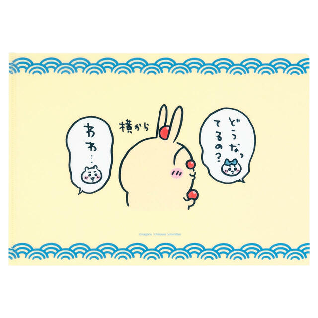 クリファイル 385円