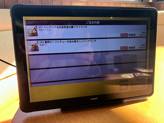 【ココス】卓上のタブレットで注文します