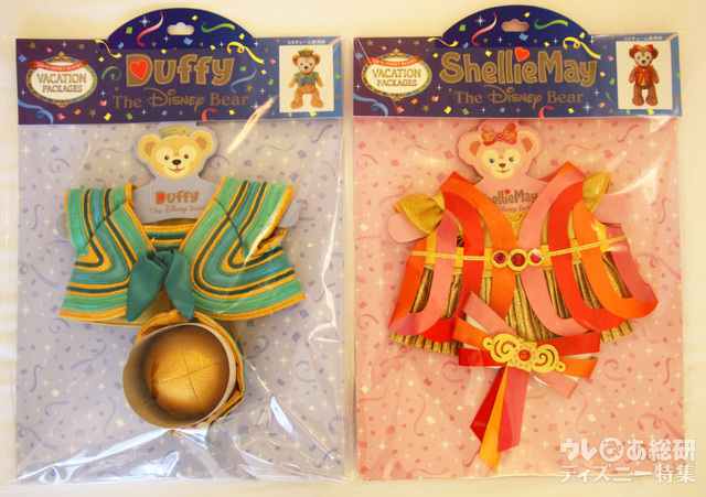 バケーションパッケージ限定「35周年の特別なコスチューム」