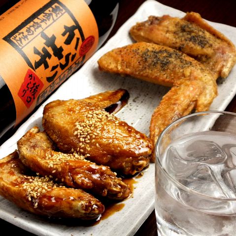 エビス新子安総本店