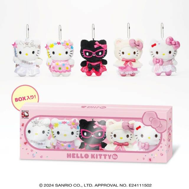 【セブンネットショッピング限定「ハローキティ ぬいぐるみチャーム5体セット】そのまま飾れる窓付き箱入り！