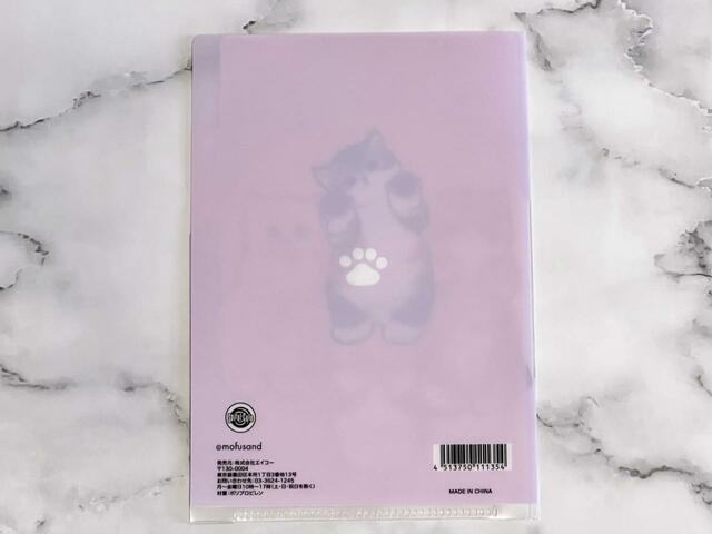 【Seria（セリア）】裏側が肉球がワンポイントに♪